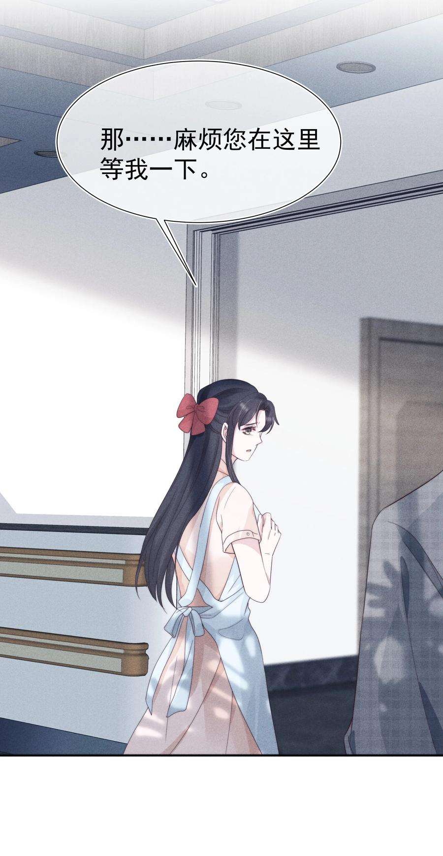 寄生谎言028 败类