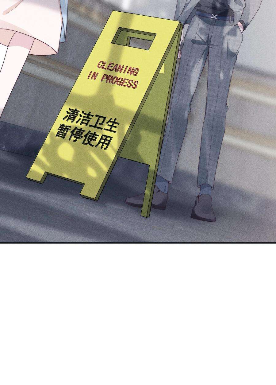 寄生谎言028 败类
