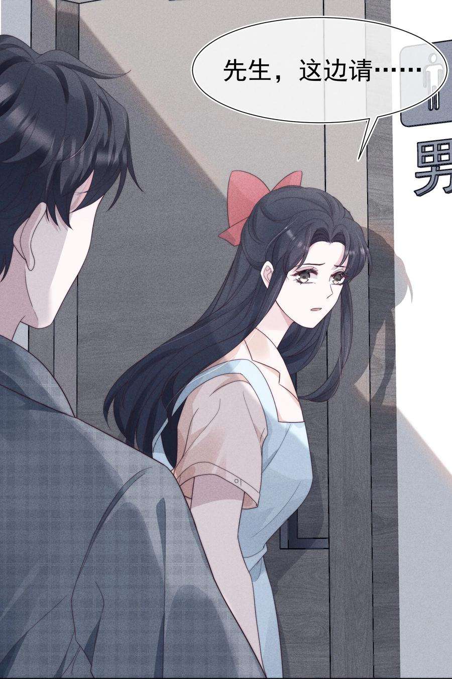 寄生谎言028 败类