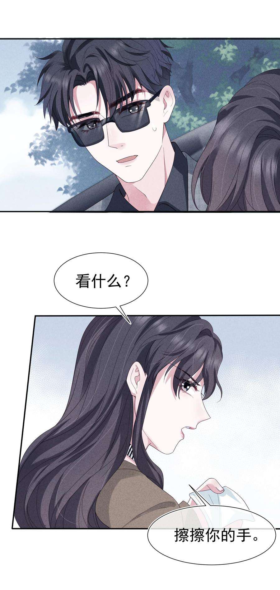 寄生谎言029 说服