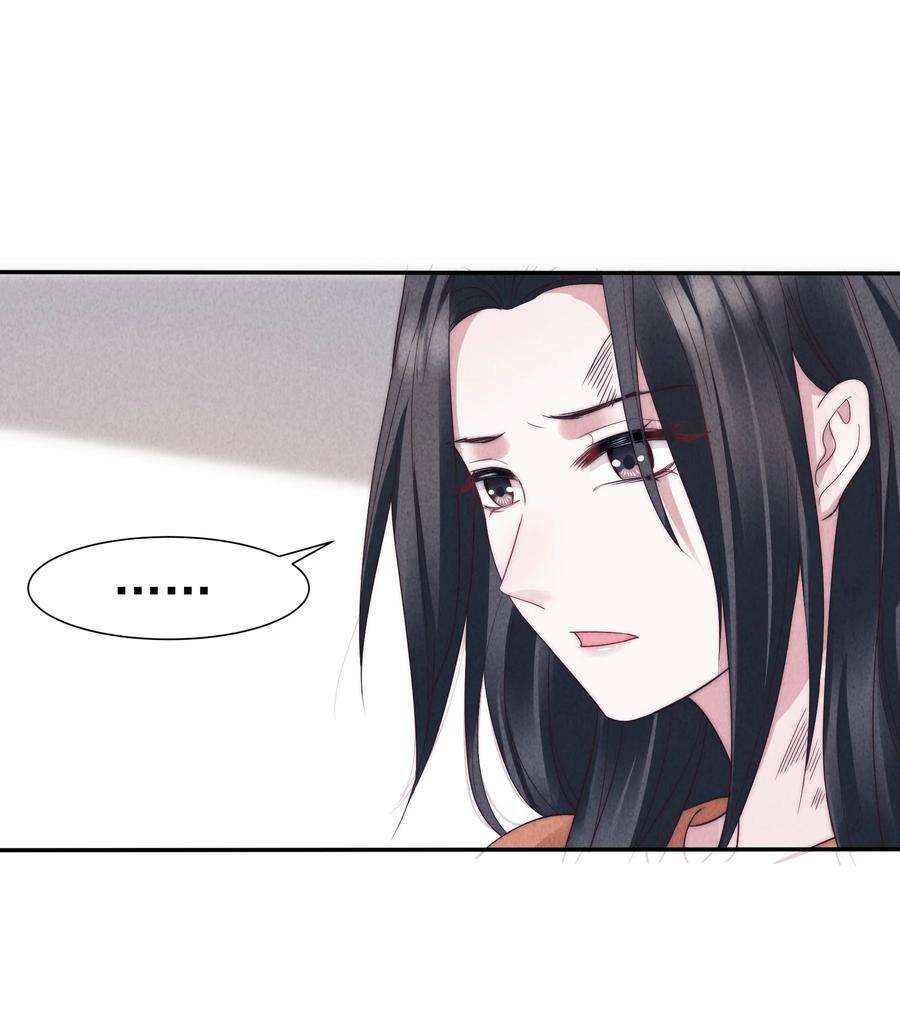 寄生谎言029 说服