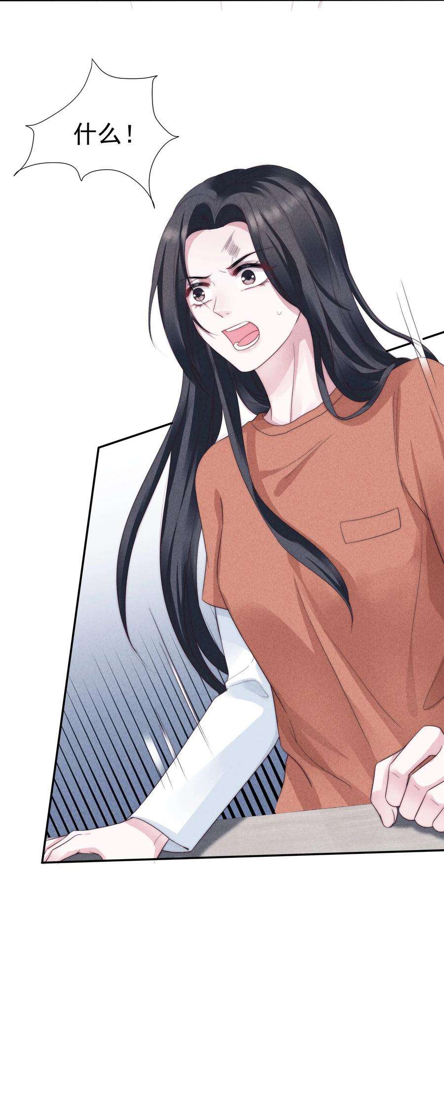 寄生谎言029 说服