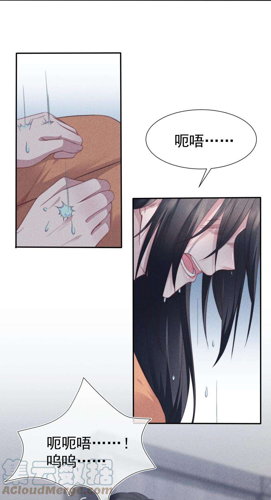 寄生谎言029 说服