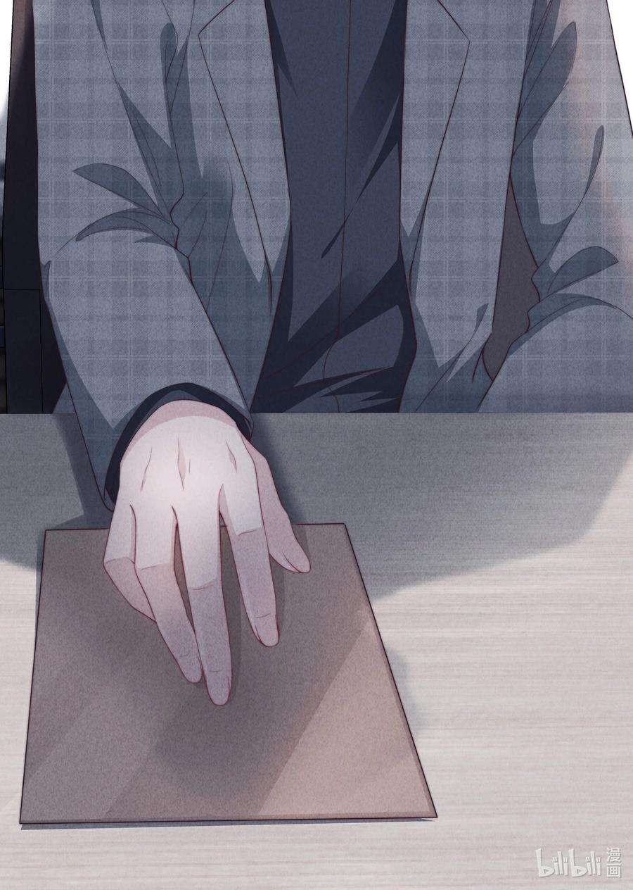 寄生谎言029 说服