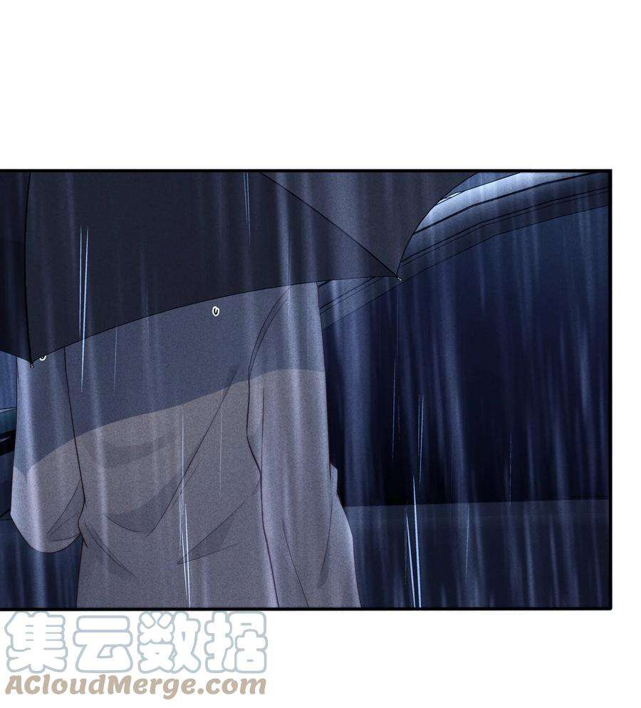 寄生谎言030 过去