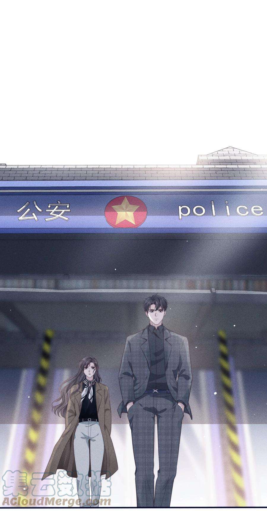寄生谎言030 过去