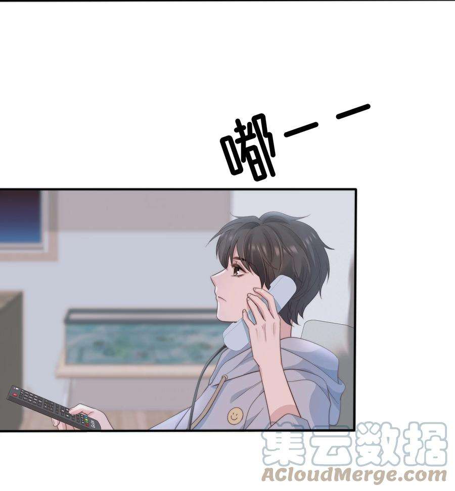 寄生谎言030 过去