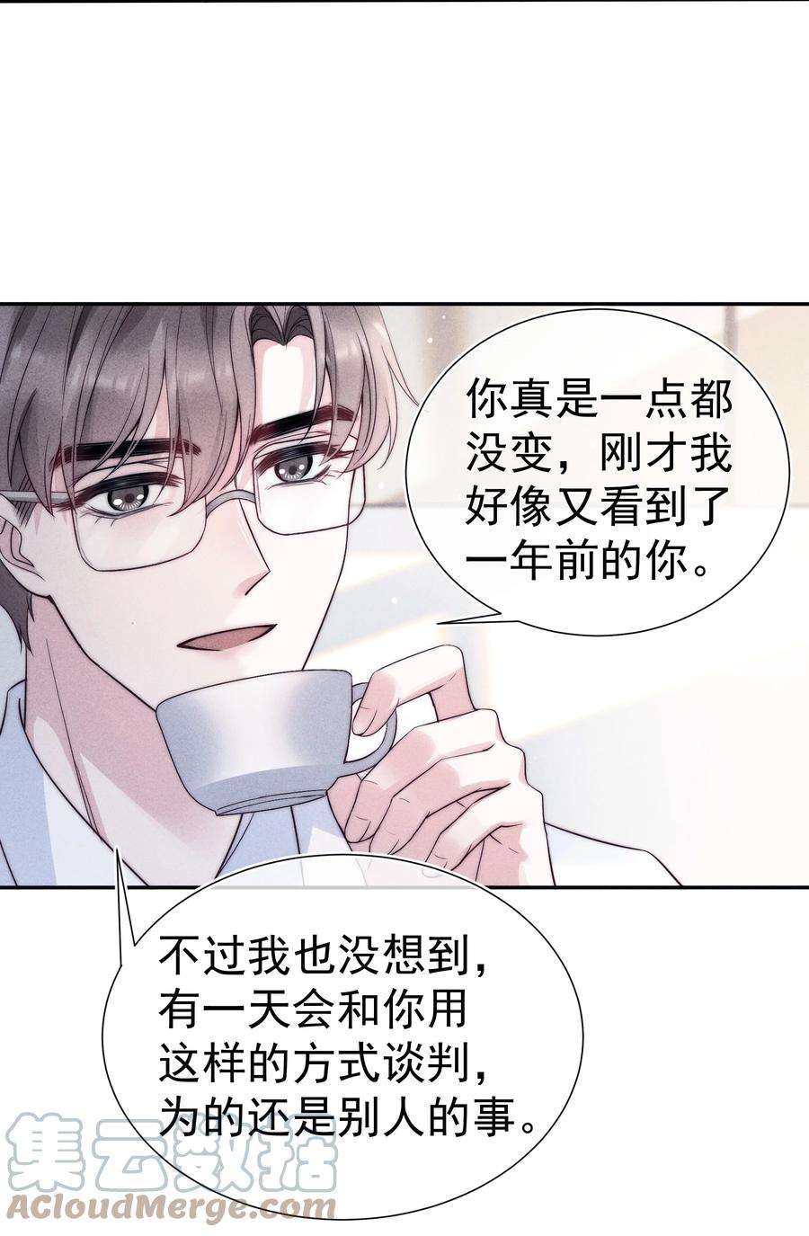 寄生谎言031 内情