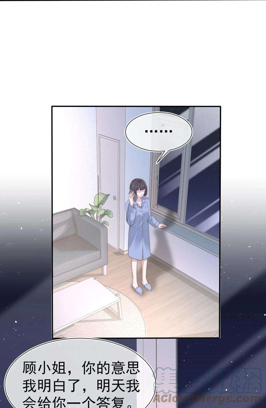寄生谎言031 内情