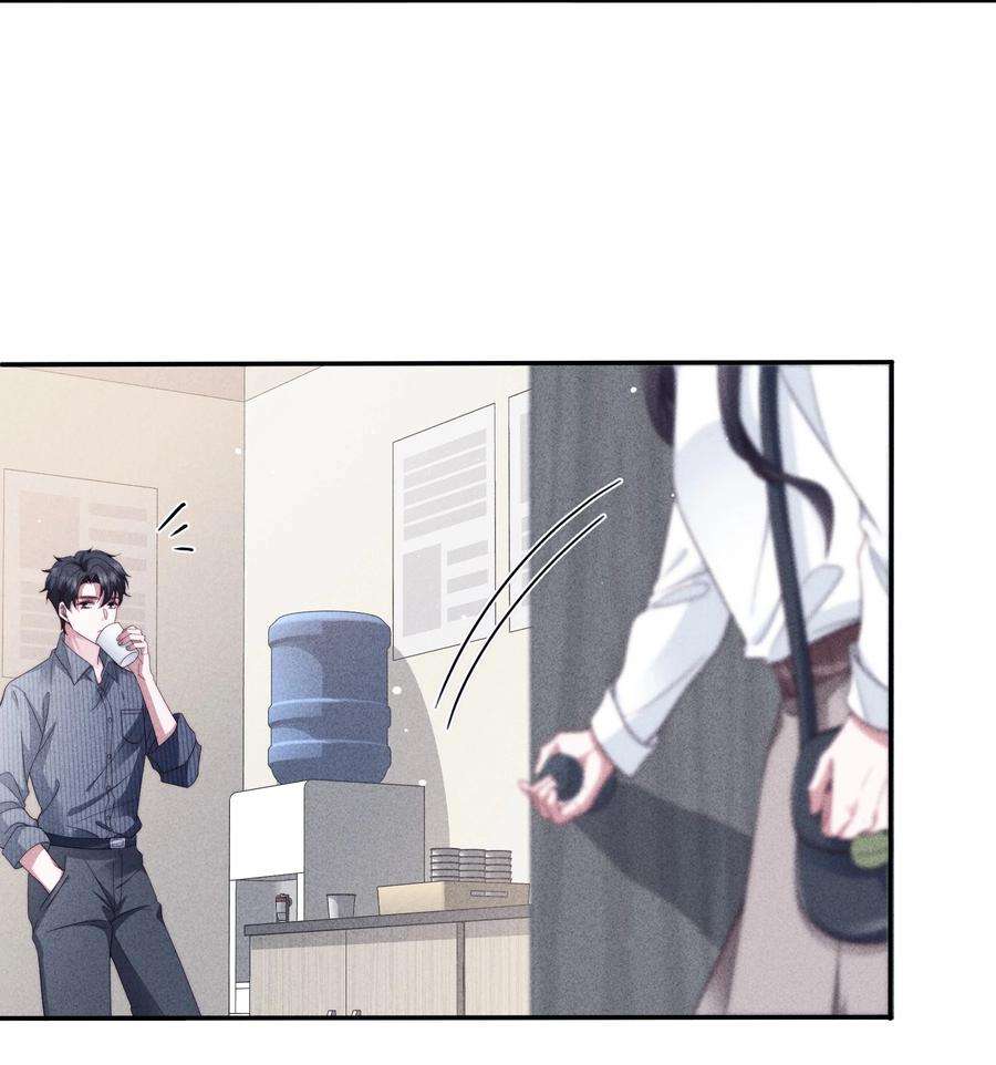 寄生谎言032 触碰