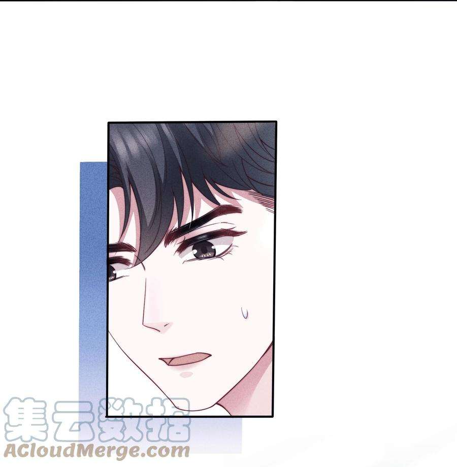 寄生谎言032 触碰