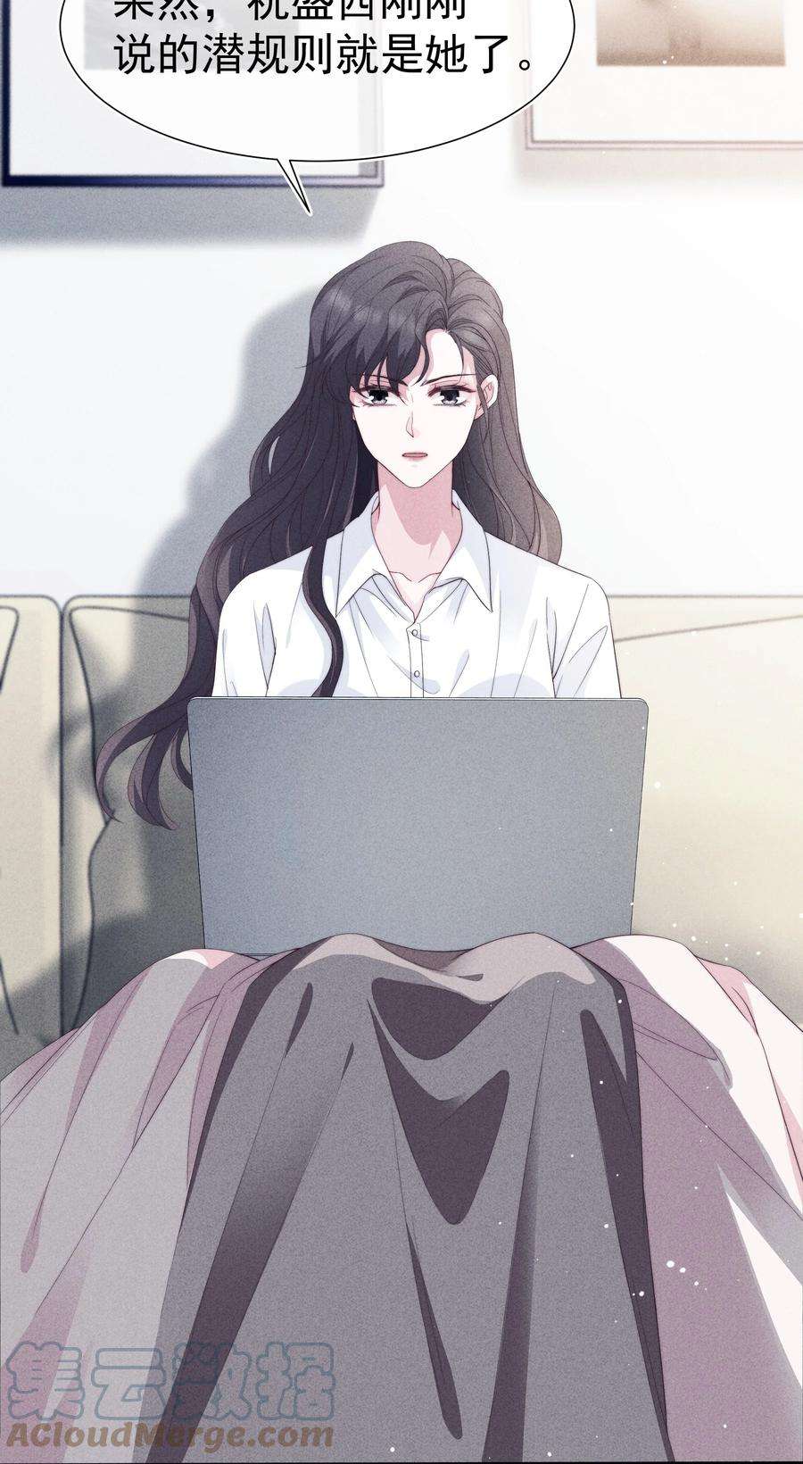 寄生谎言032 触碰