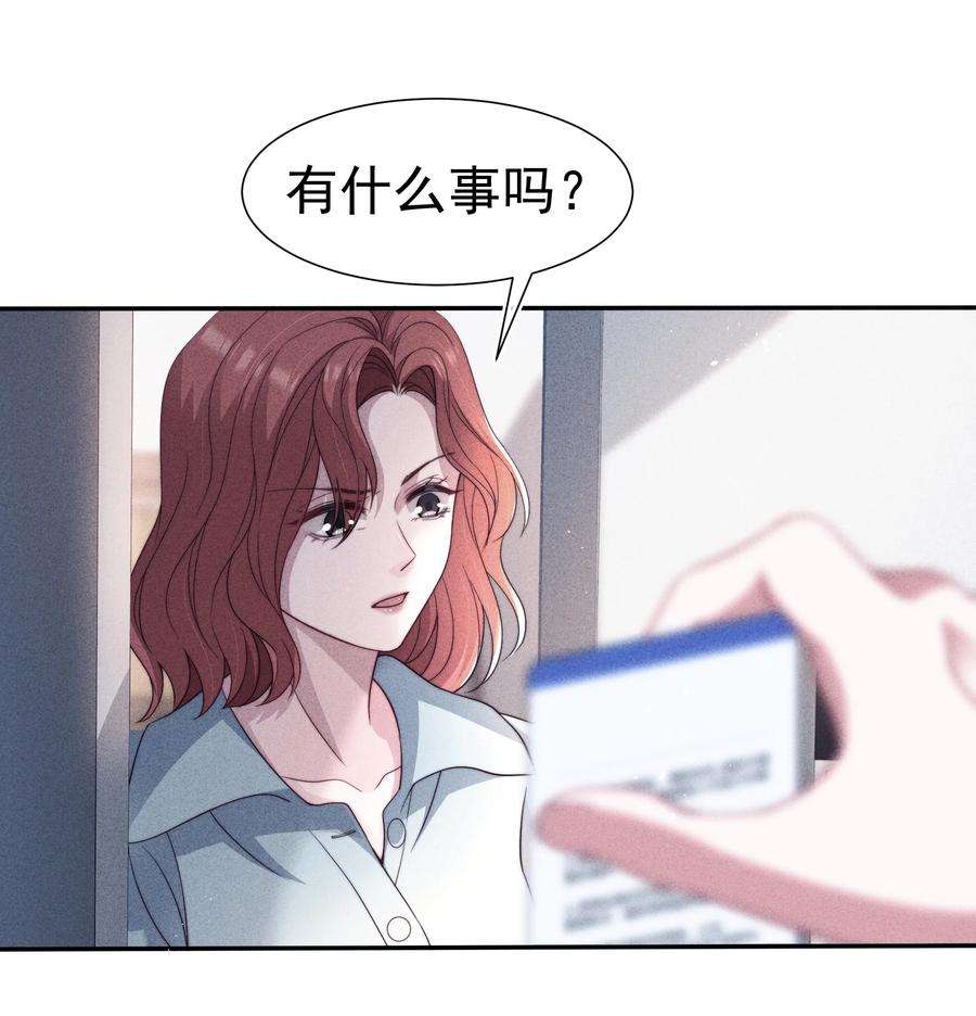 寄生谎言033 乱来