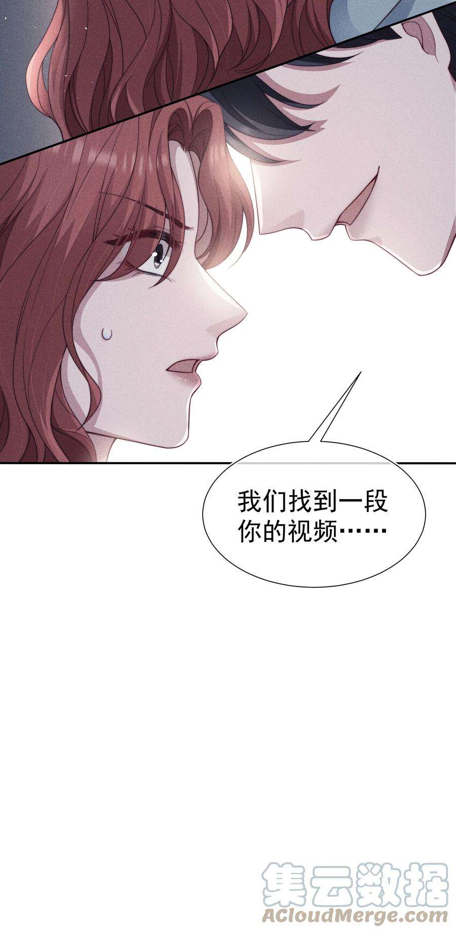 寄生谎言033 乱来