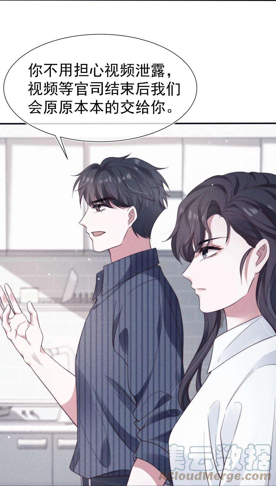 寄生谎言033 乱来