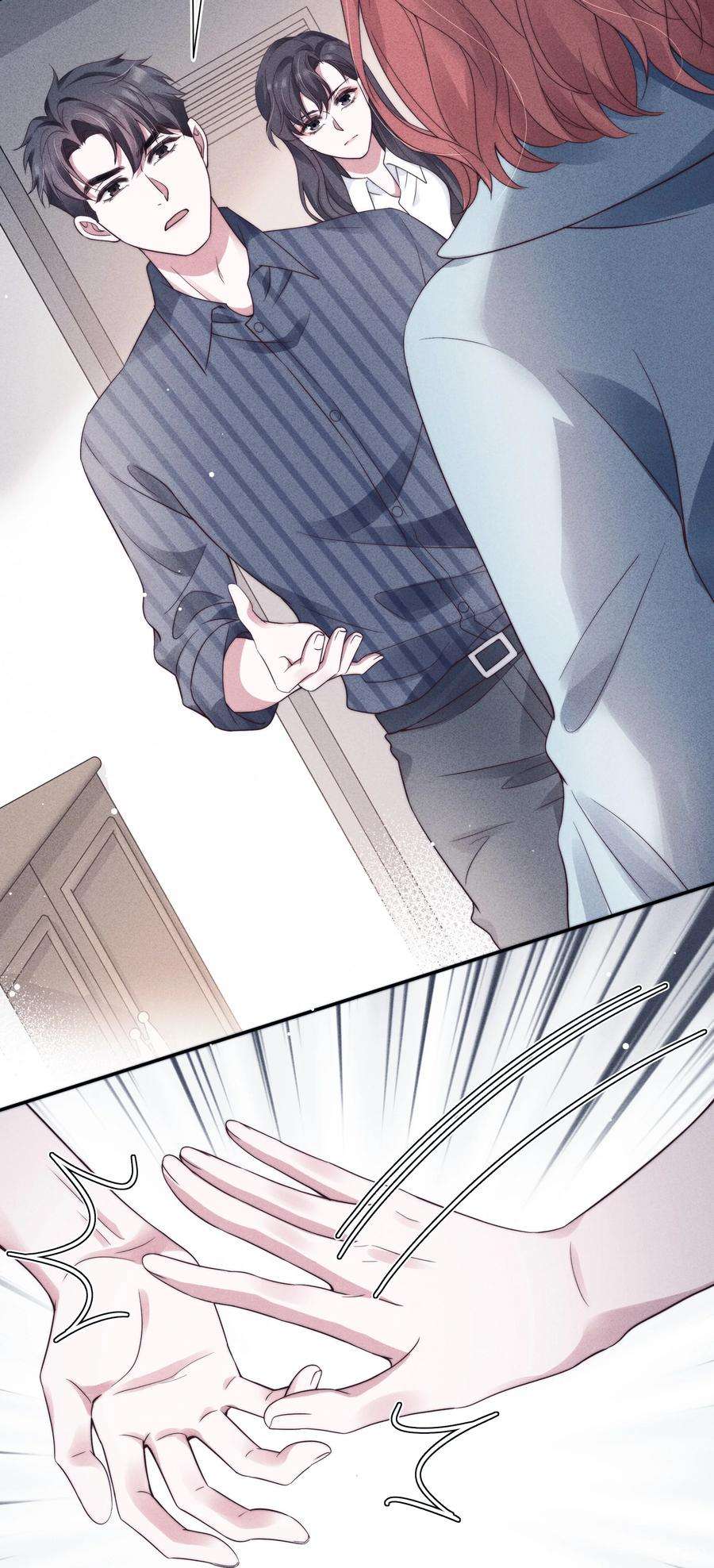 寄生谎言033 乱来