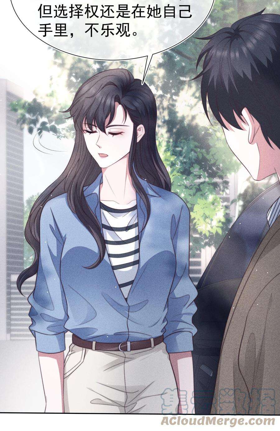 寄生谎言034 自愿