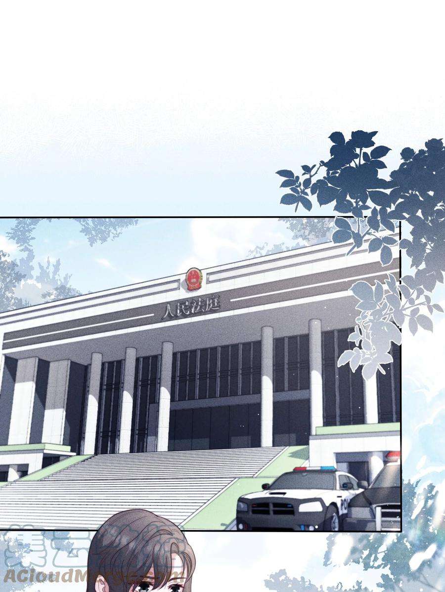 寄生谎言034 自愿