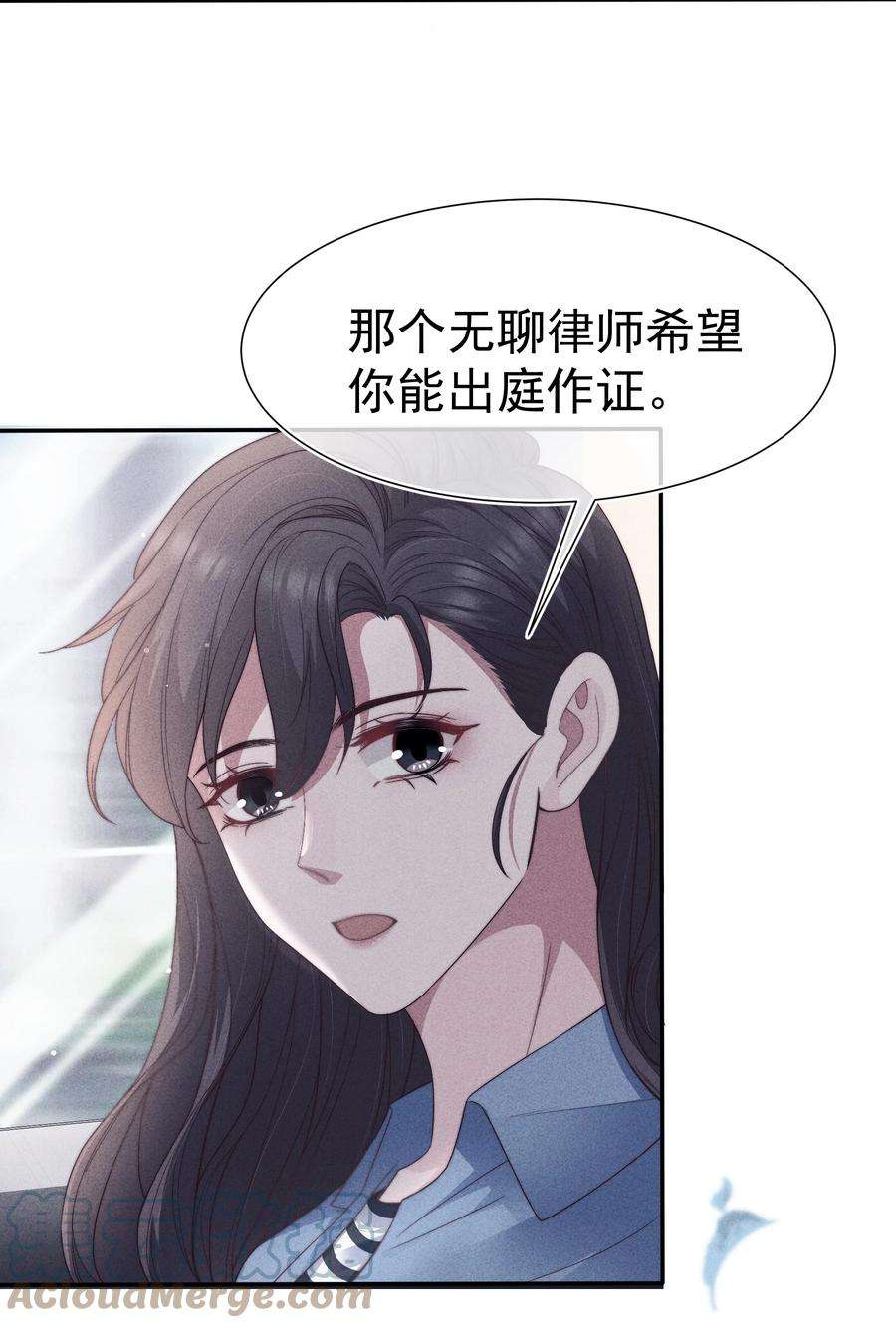 寄生谎言034 自愿