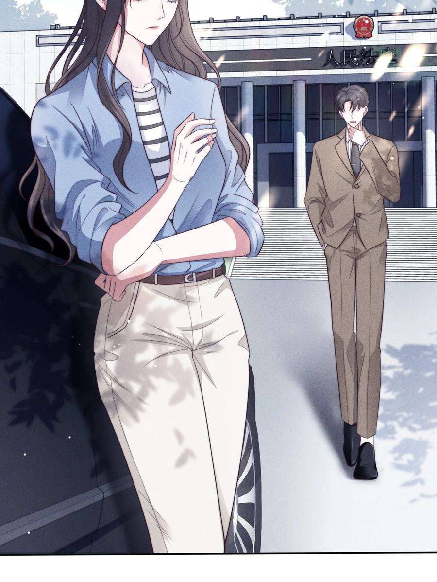 寄生谎言034 自愿