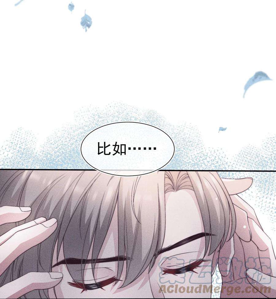 寄生谎言034 自愿