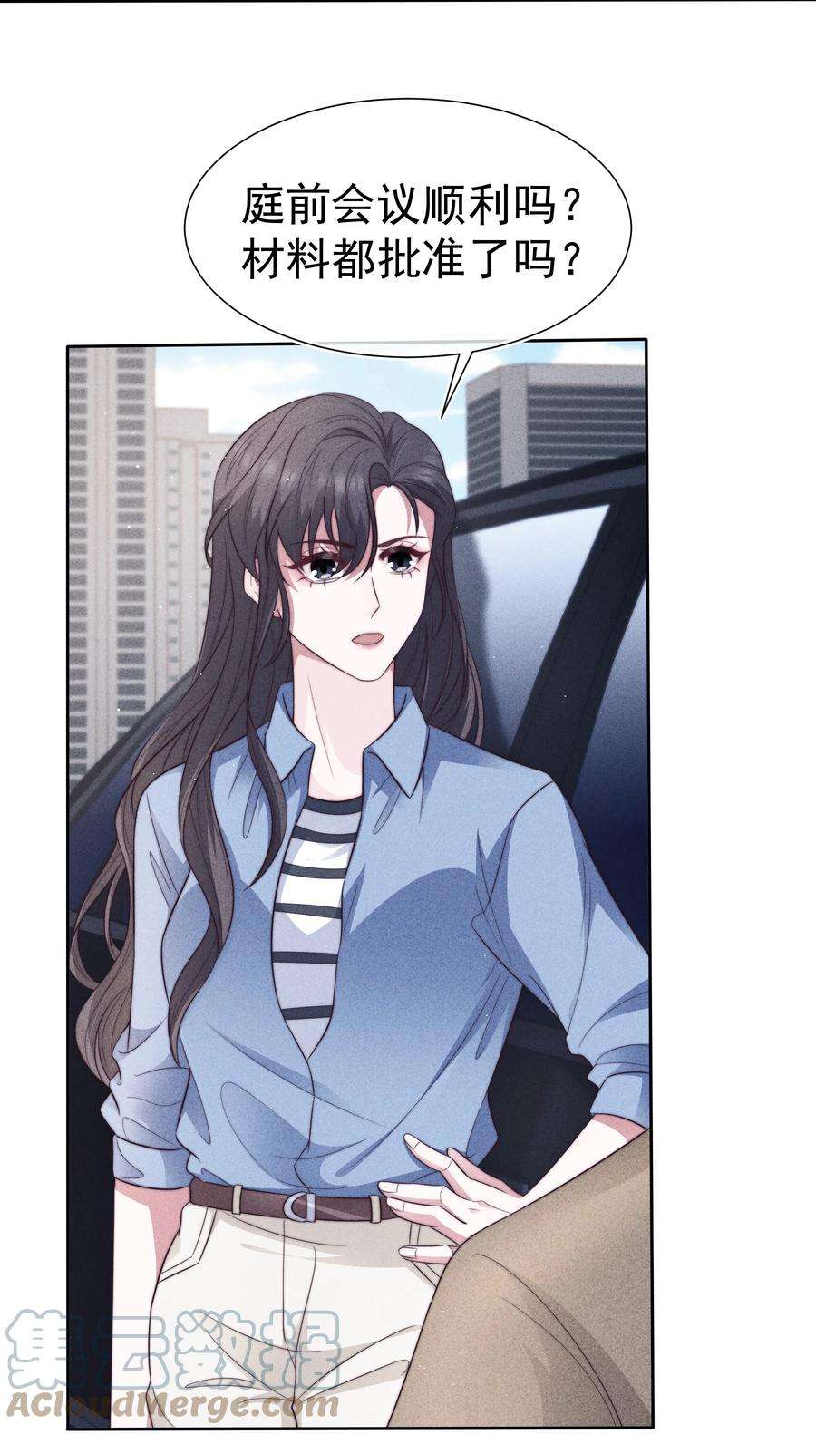 寄生谎言034 自愿