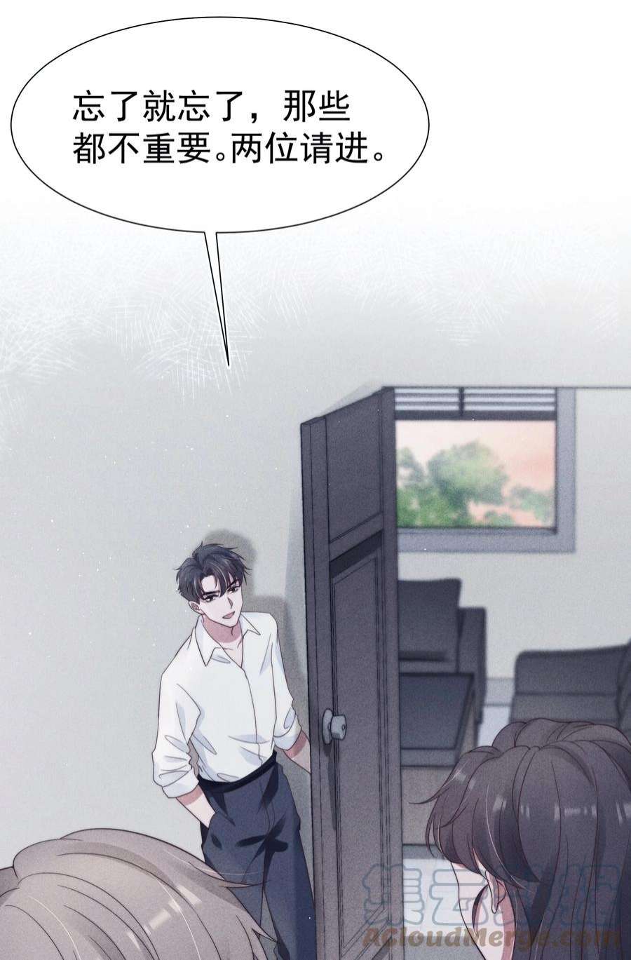 寄生谎言036 对手