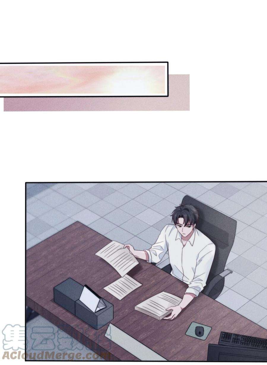 寄生谎言036 对手