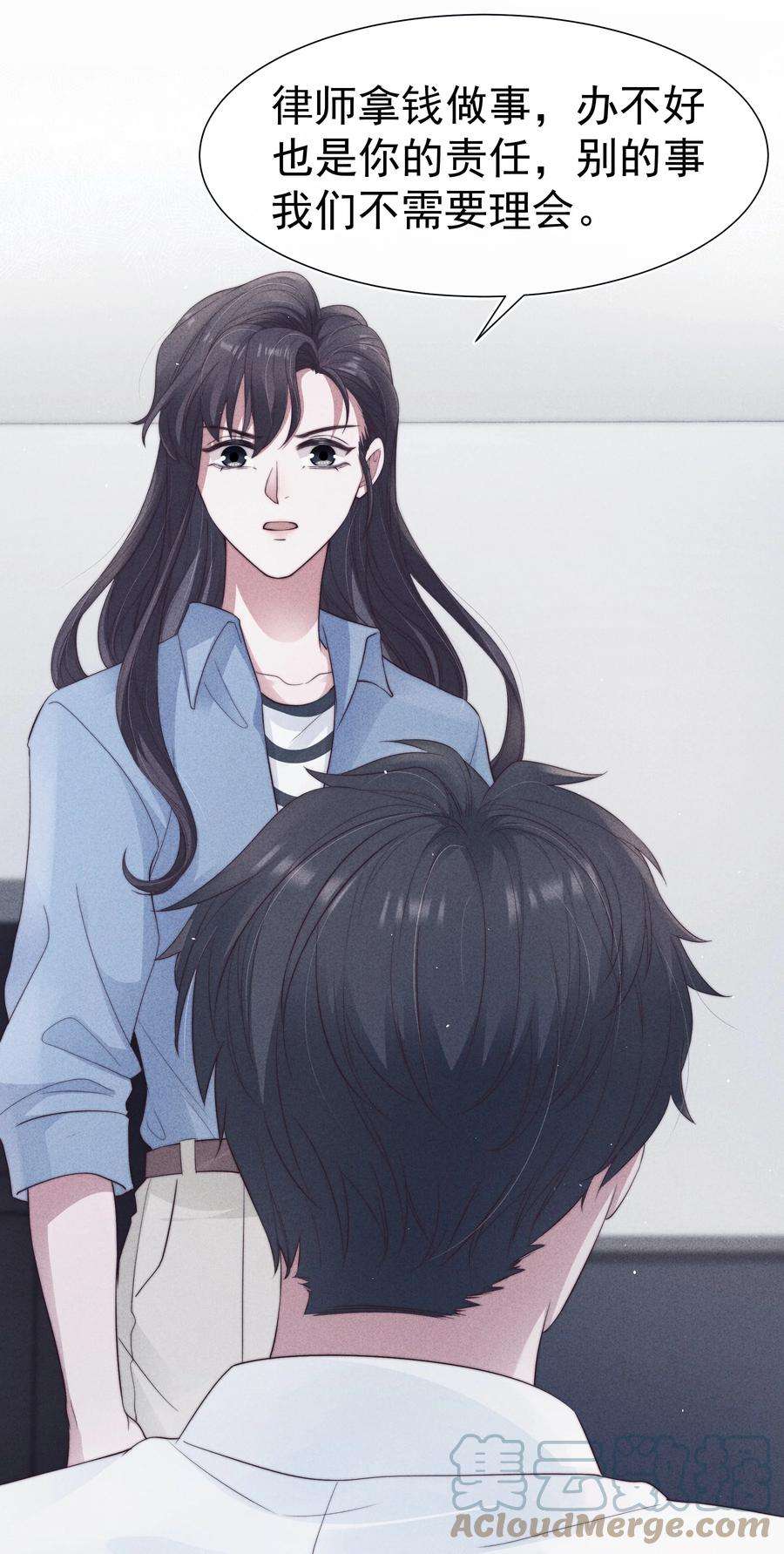 寄生谎言036 对手