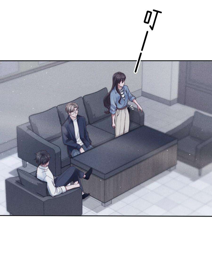寄生谎言036 对手