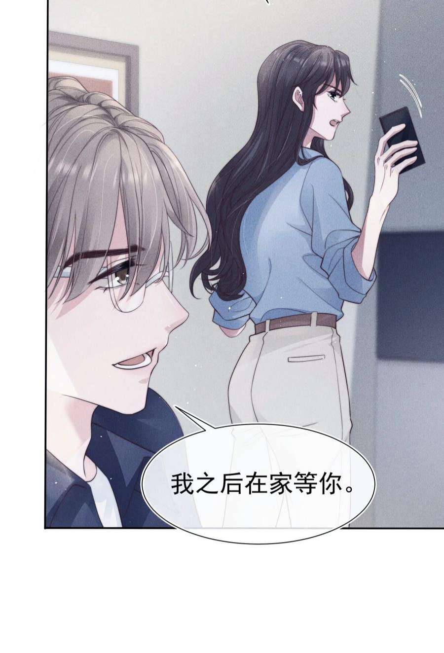 寄生谎言036 对手