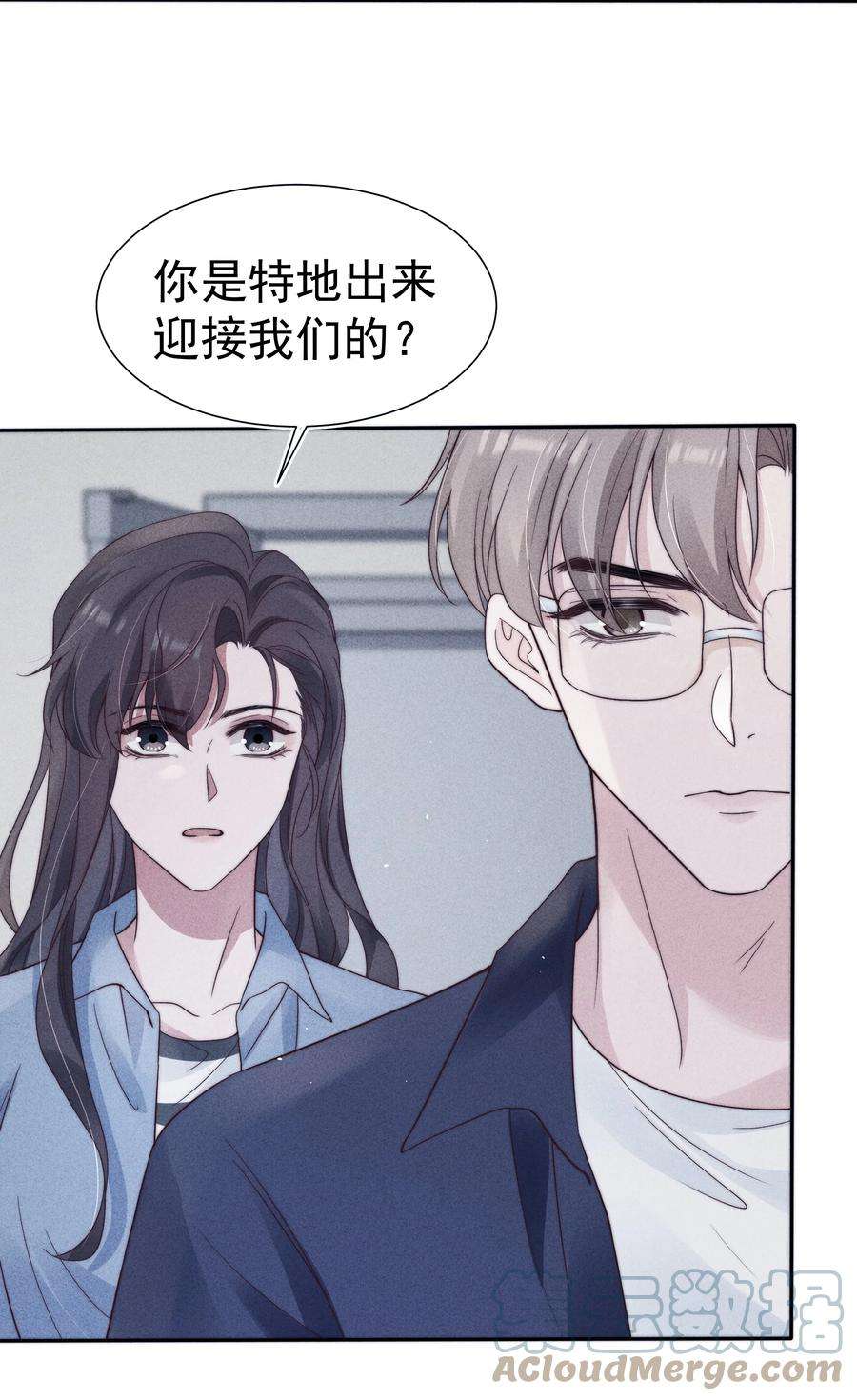 寄生谎言036 对手