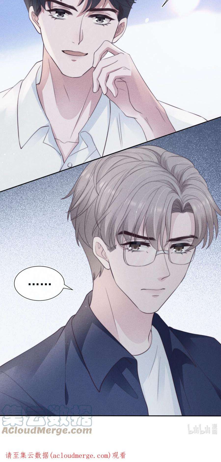 寄生谎言036 对手