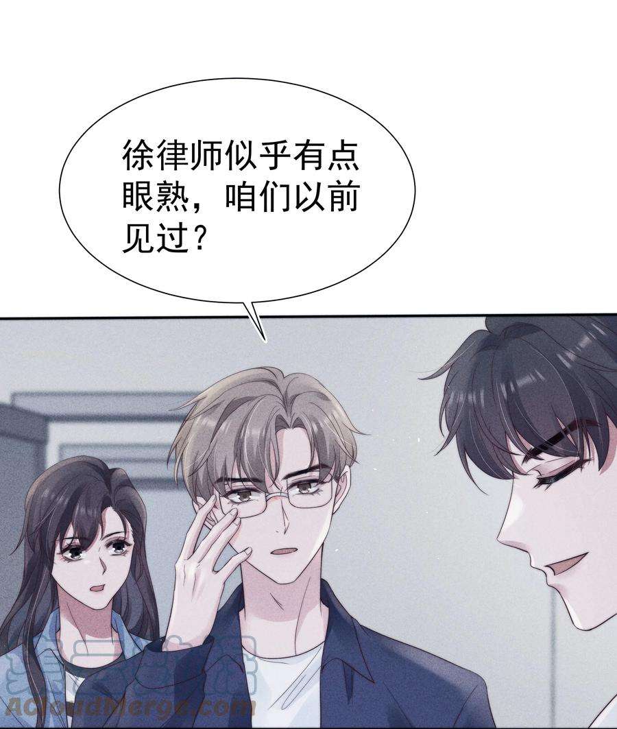 寄生谎言036 对手