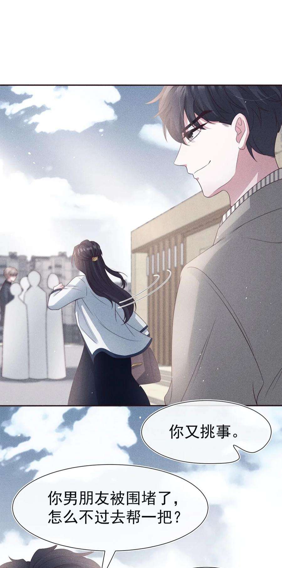 寄生谎言039 证人