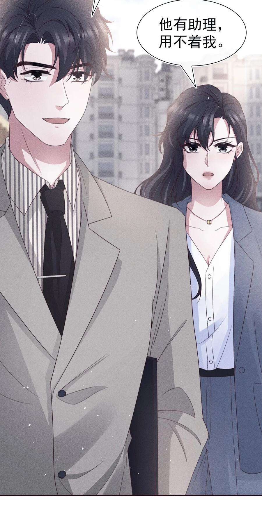 寄生谎言039 证人