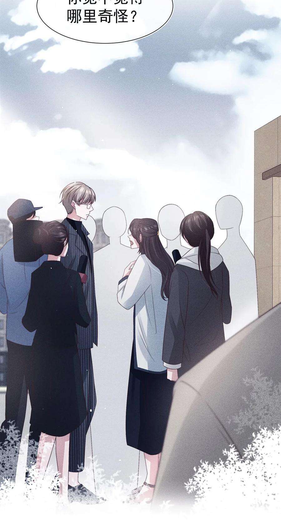 寄生谎言039 证人