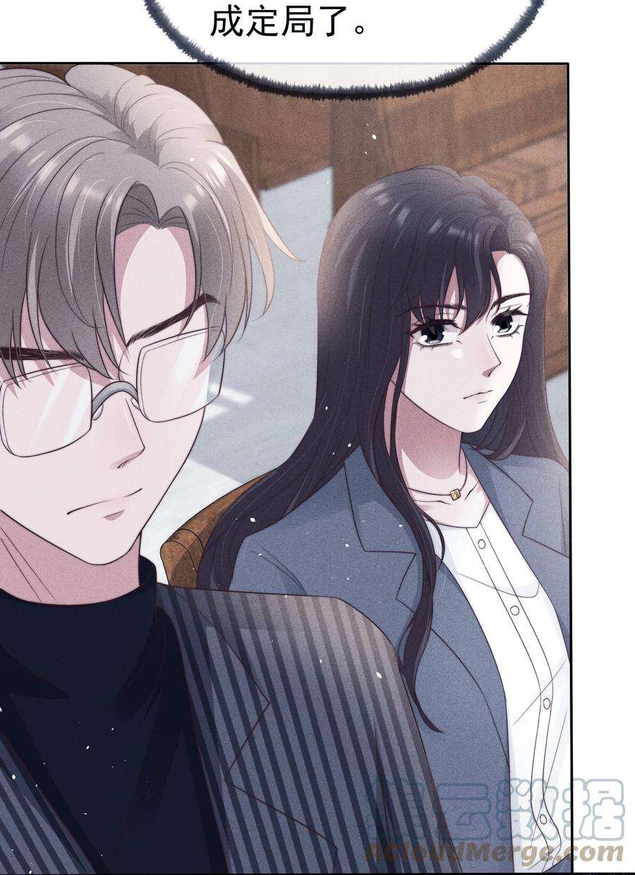 寄生谎言039 证人