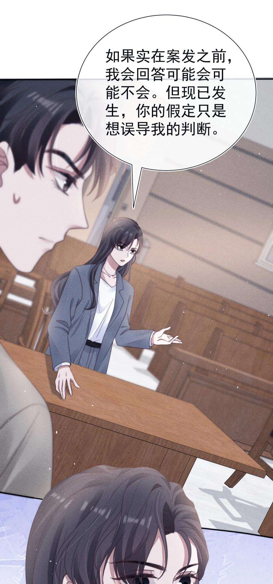 寄生谎言039 证人