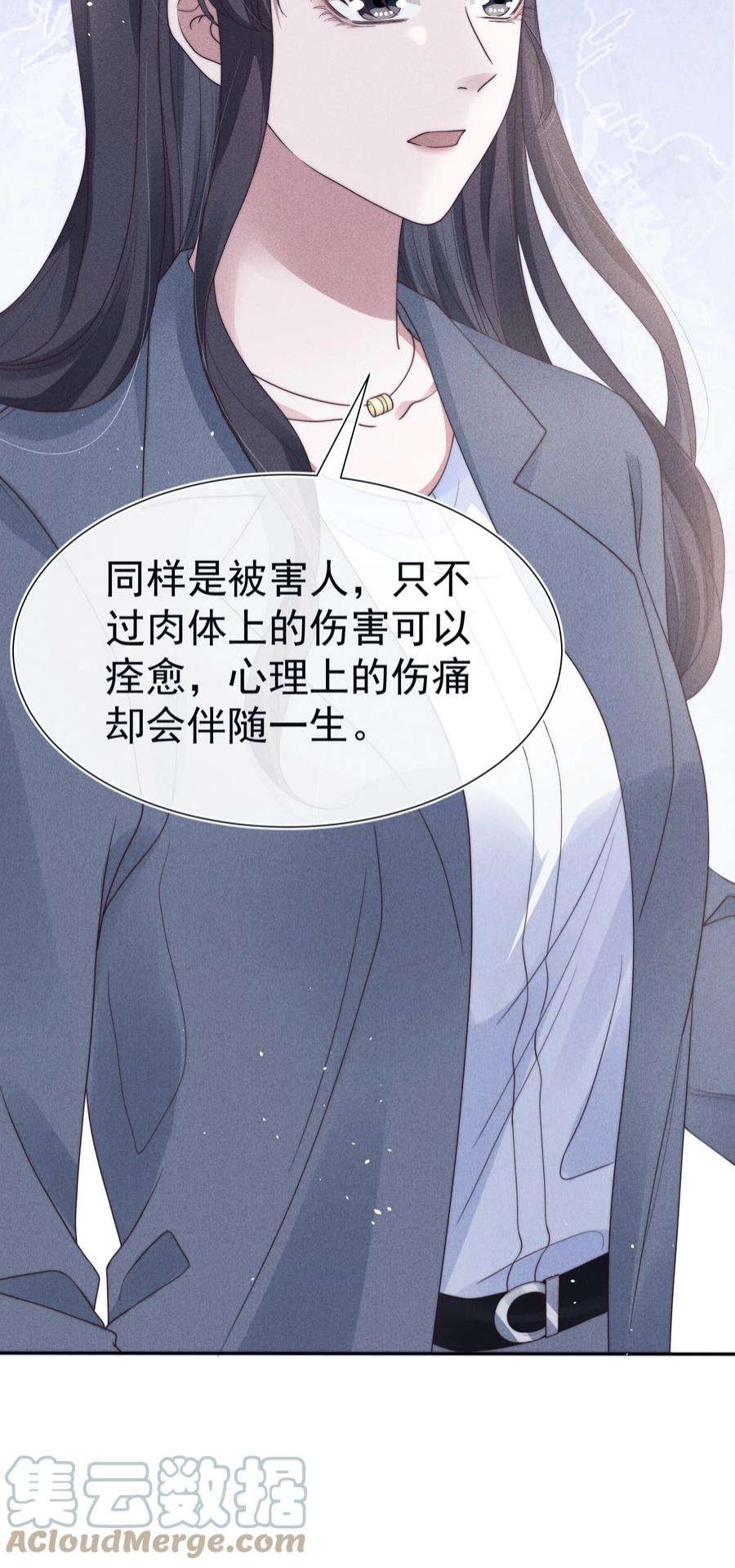 寄生谎言039 证人