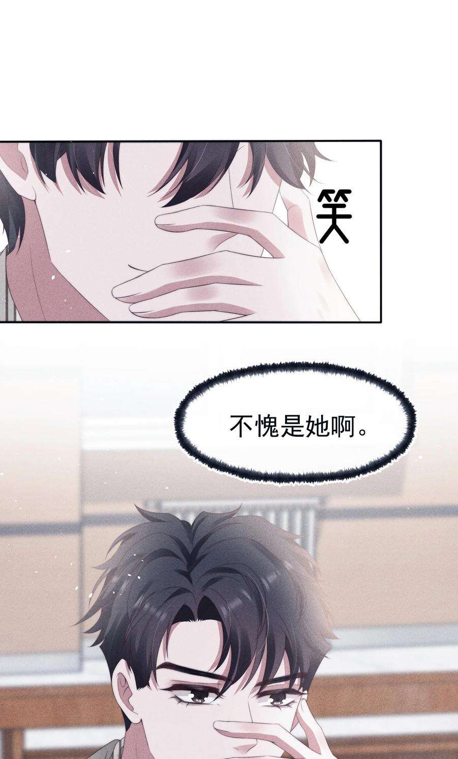 寄生谎言039 证人