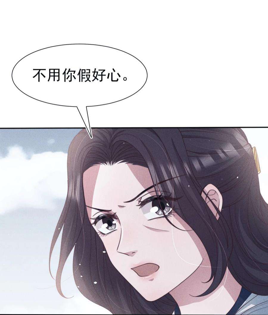 寄生谎言039 证人