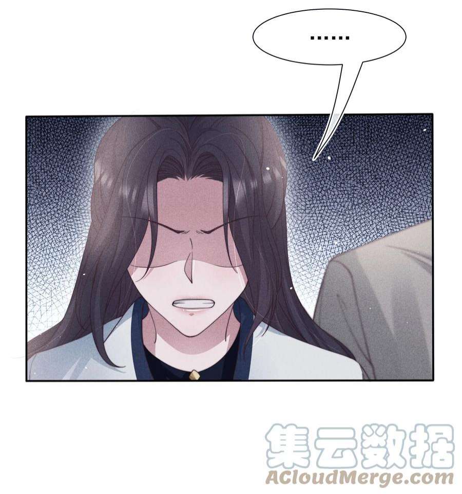 寄生谎言039 证人