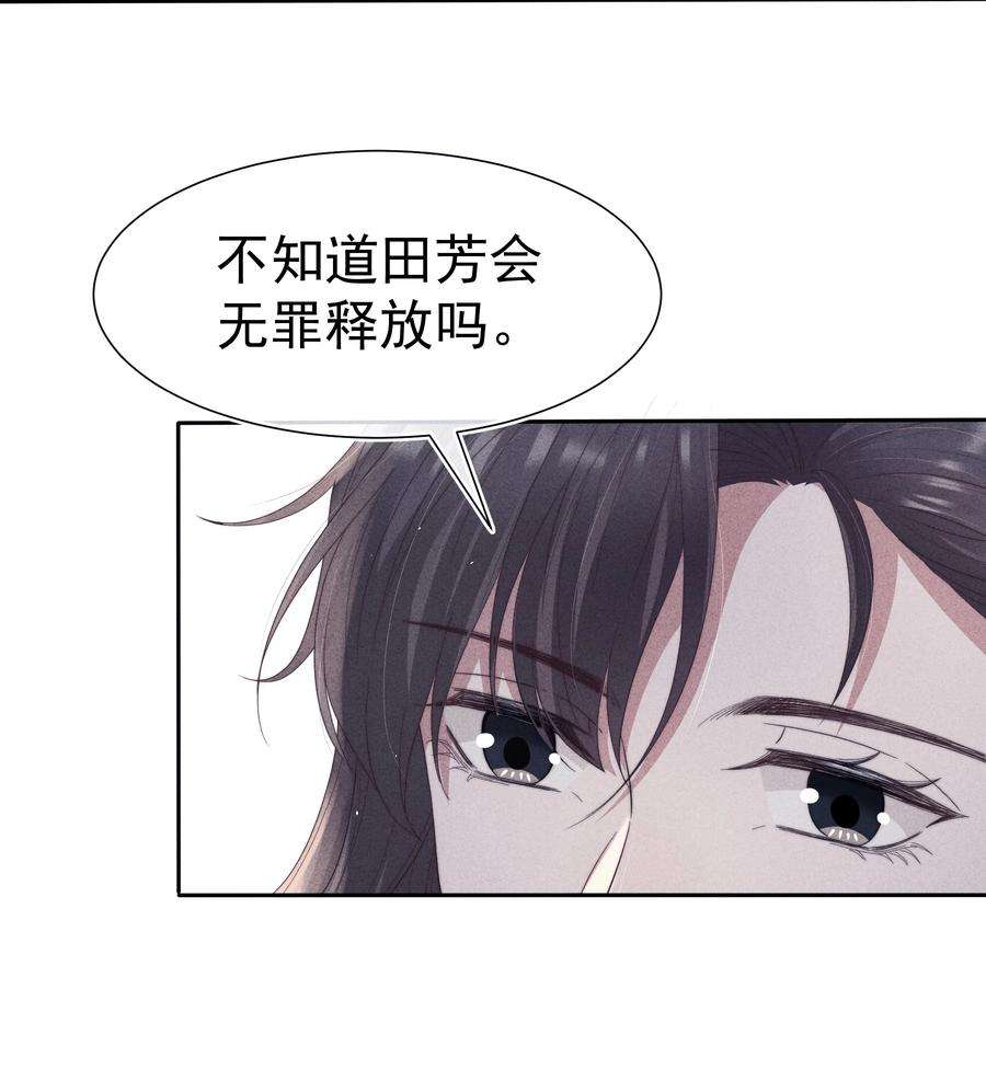 寄生谎言040 暗房
