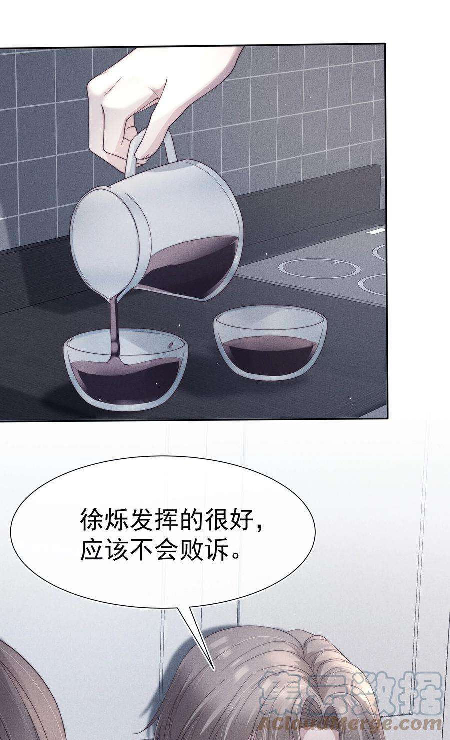寄生谎言040 暗房