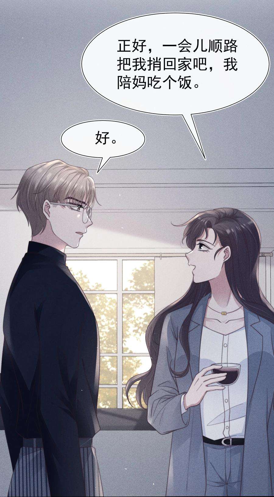 寄生谎言040 暗房