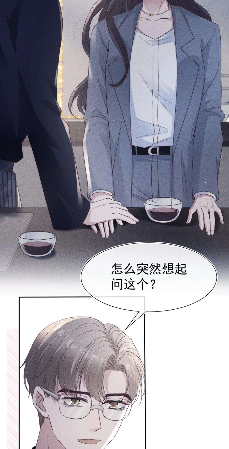 寄生谎言040 暗房