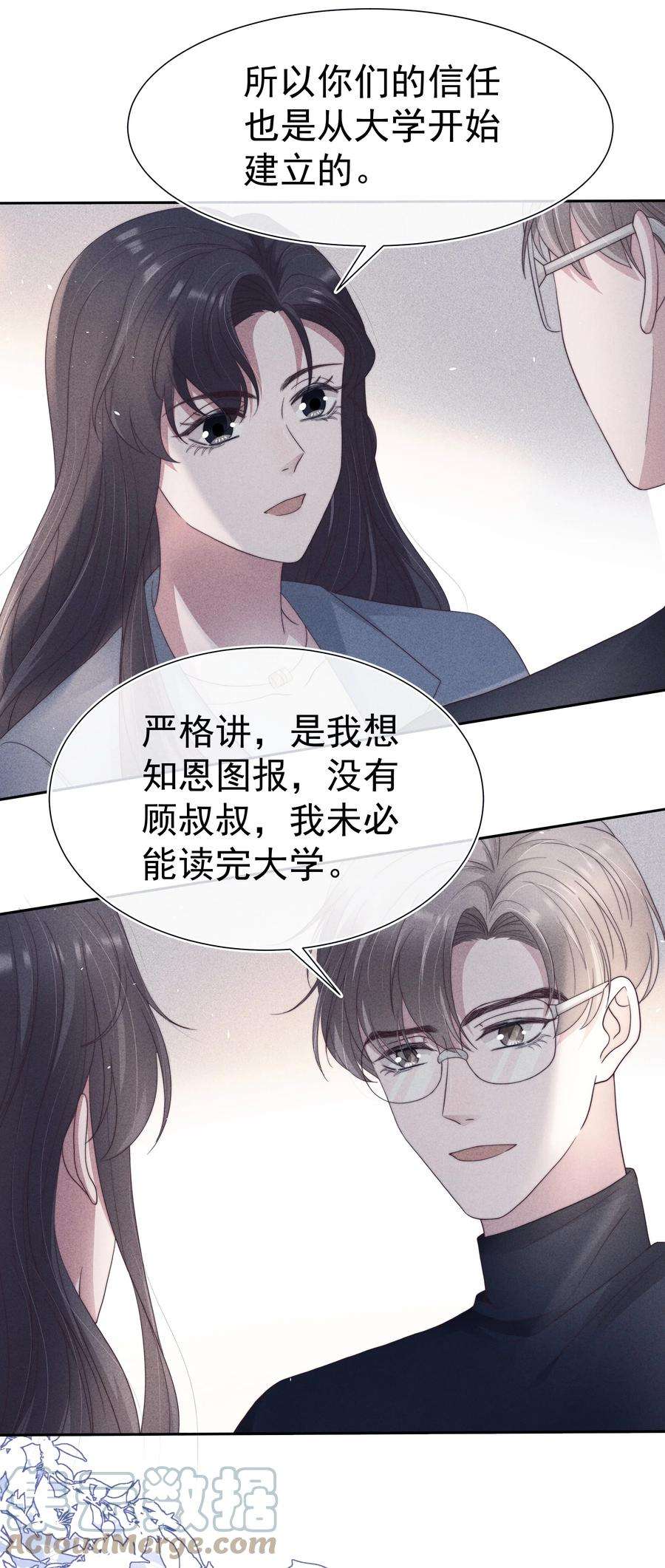 寄生谎言040 暗房