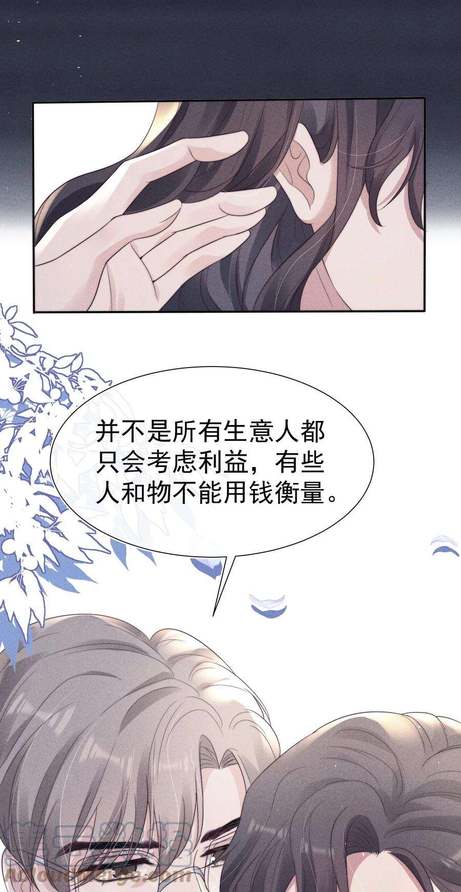 寄生谎言040 暗房