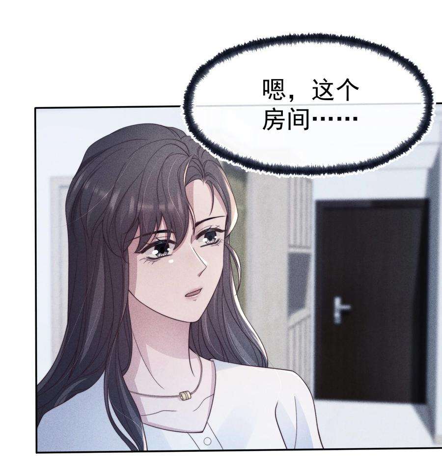 寄生谎言040 暗房